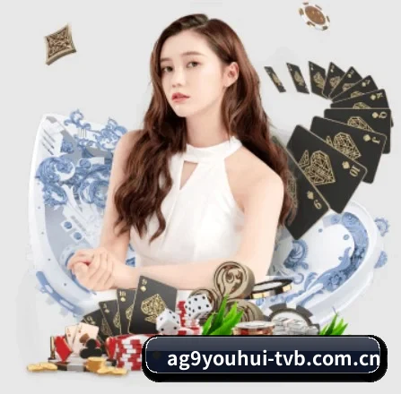 ag九游会app APP 界面